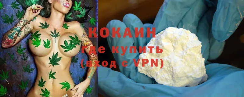 Cocaine FishScale  Рассказово 