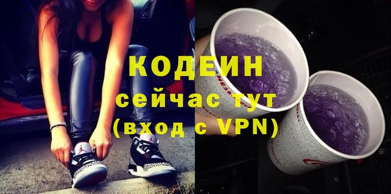 Кодеин напиток Lean (лин)  где можно купить   OMG маркетплейс  Рассказово 