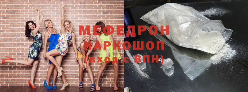 закладки  Рассказово  Мефедрон mephedrone 